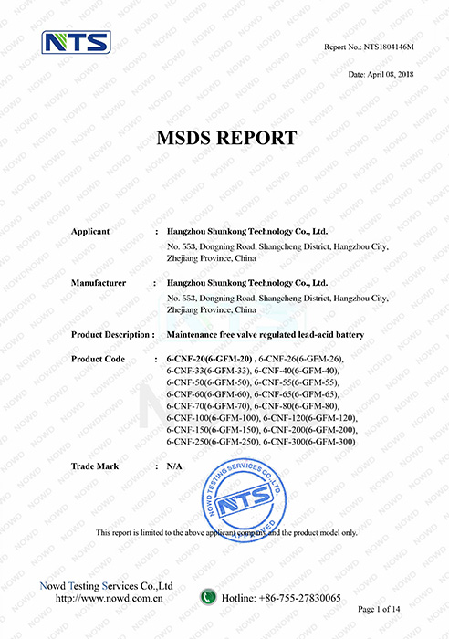 MSDS