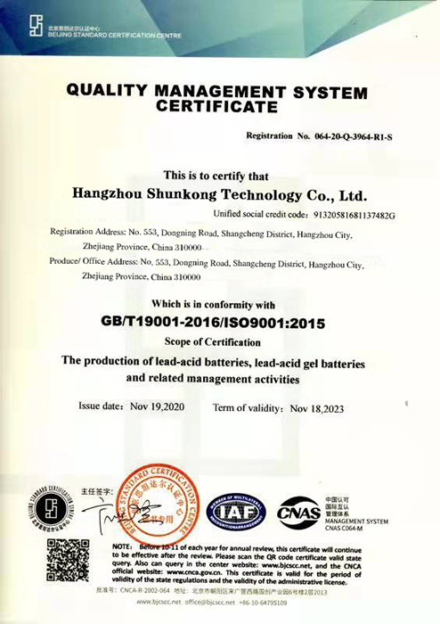 ISO9001